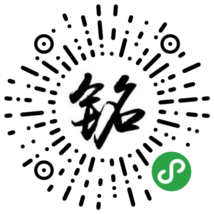 小程序