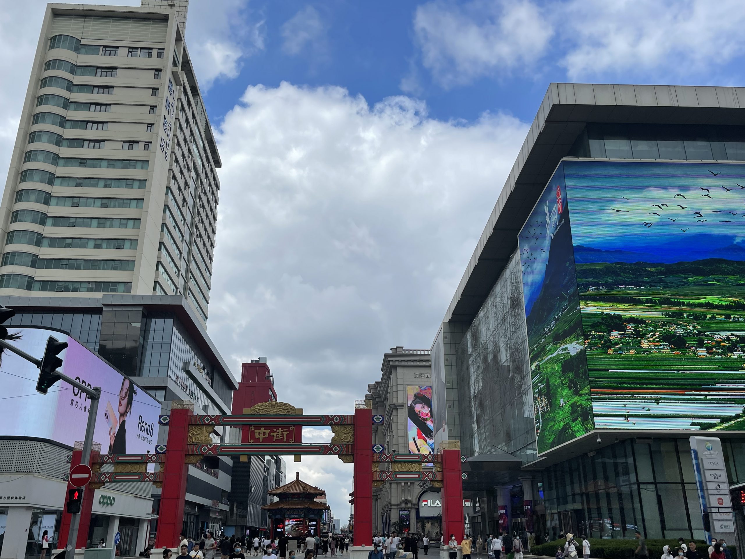 中国·沈阳
