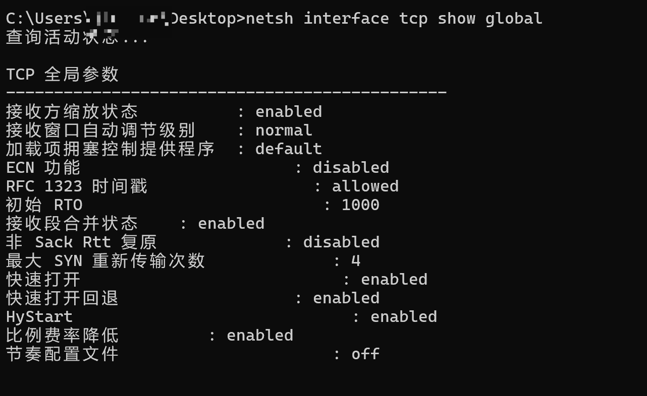 Windows 10 TCP 时间戳开启/关闭 TSval TSecr