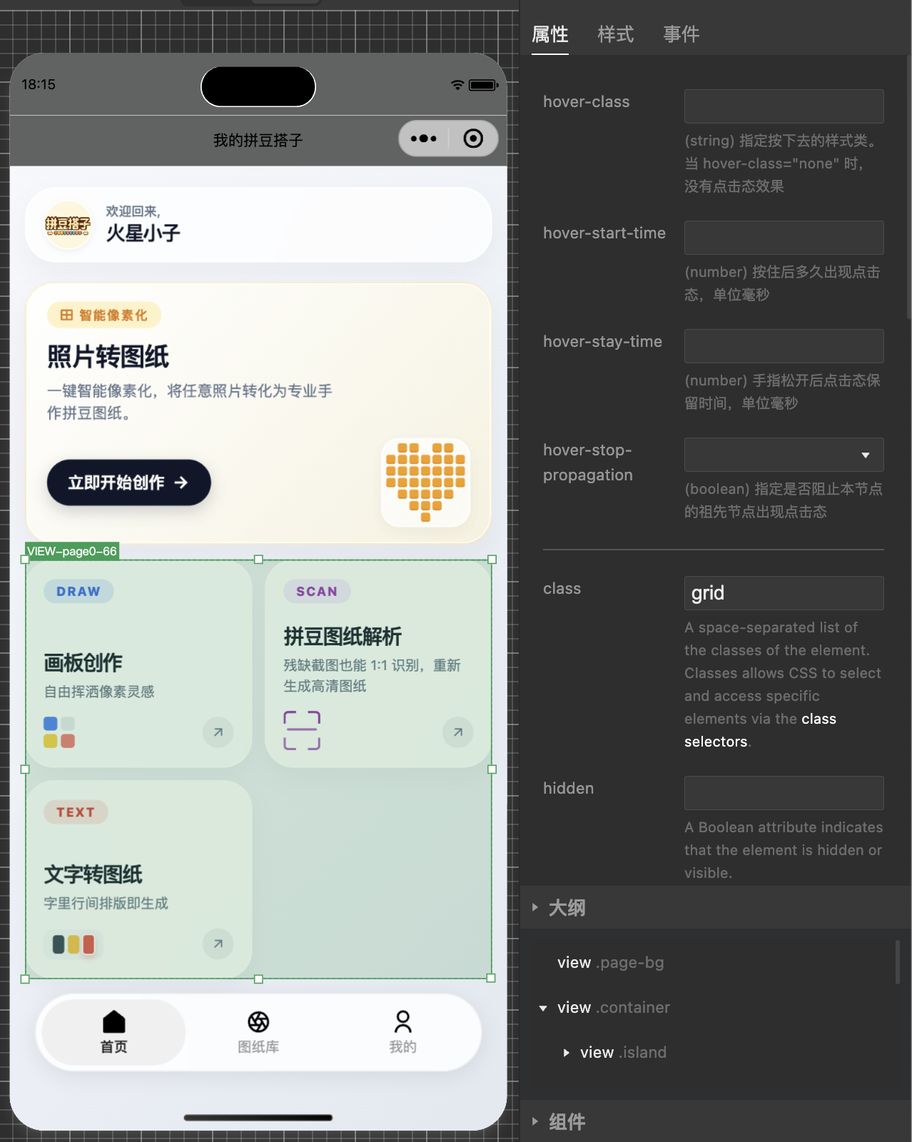 技术与分享