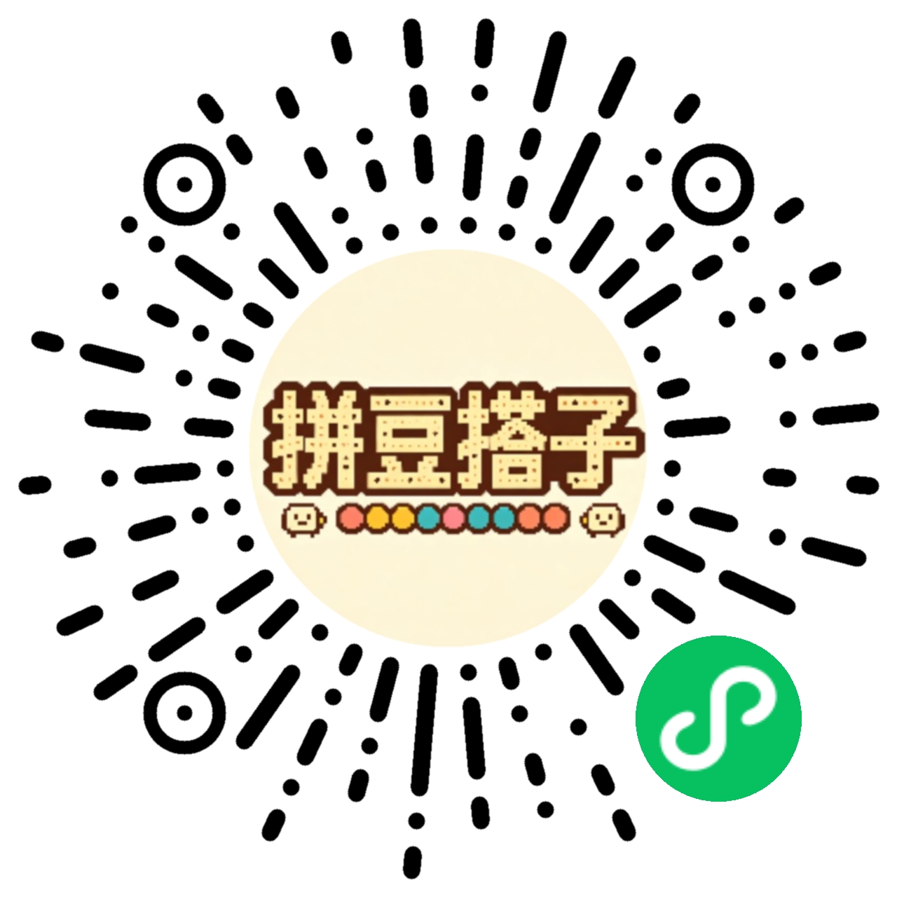 旅游